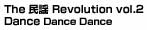 The w Revolution vol.2 dance dance dance